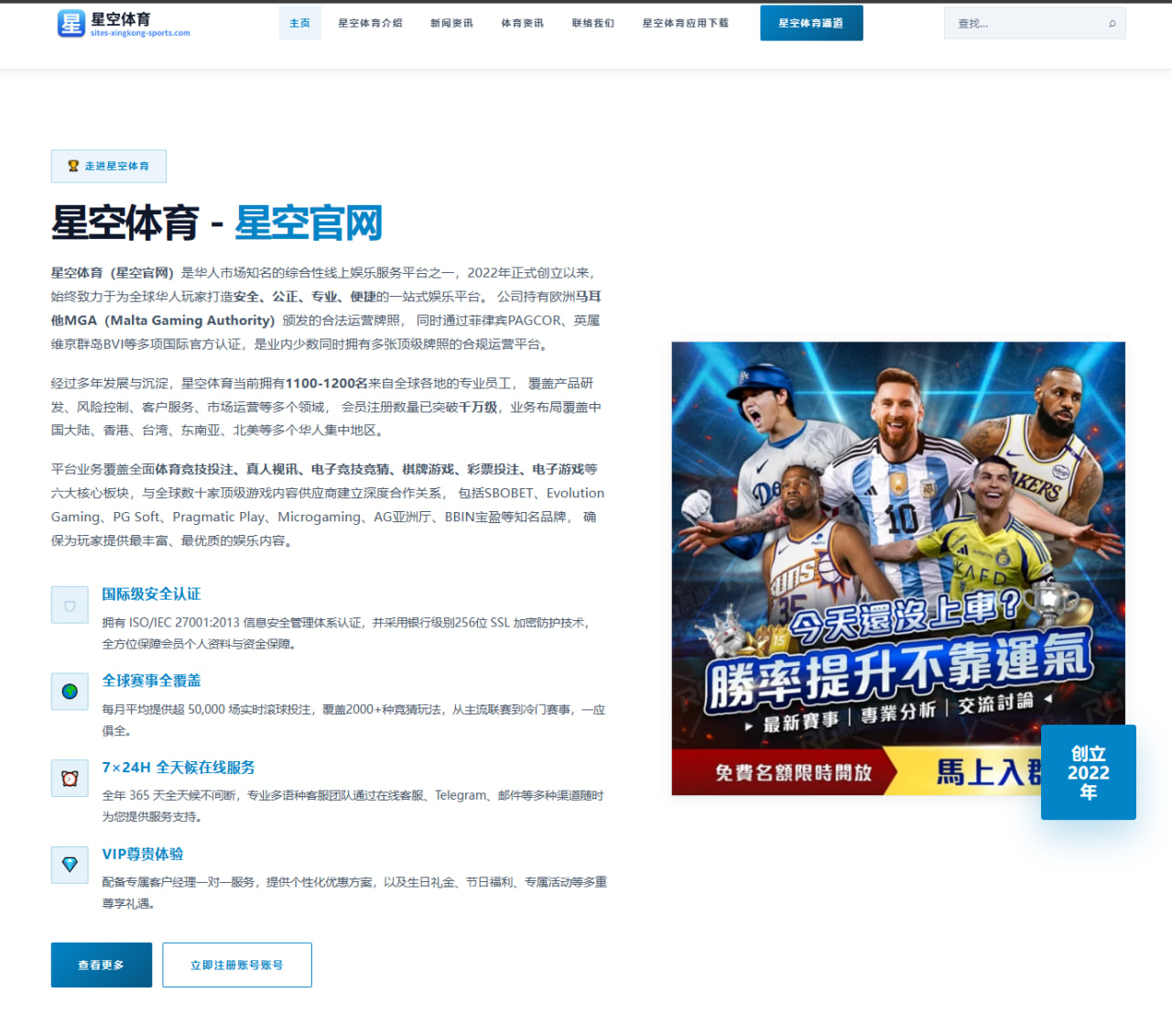 2026年NBA选秀热门新秀能力与球队适配深度分析